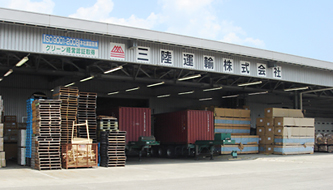 International Logistics Terminal